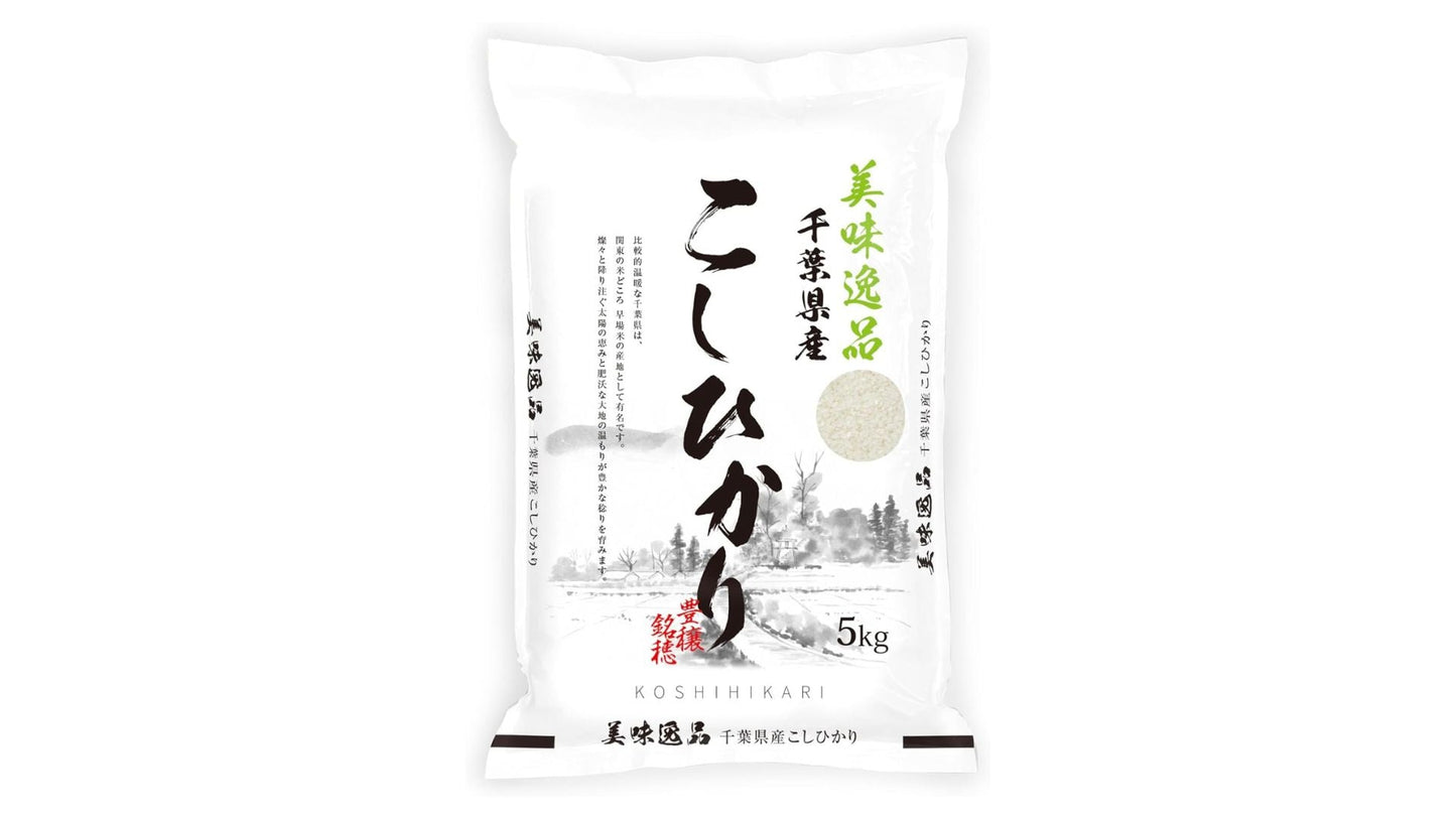 新米 千葉県産こしひかりと鎌倉味噌のセット販売